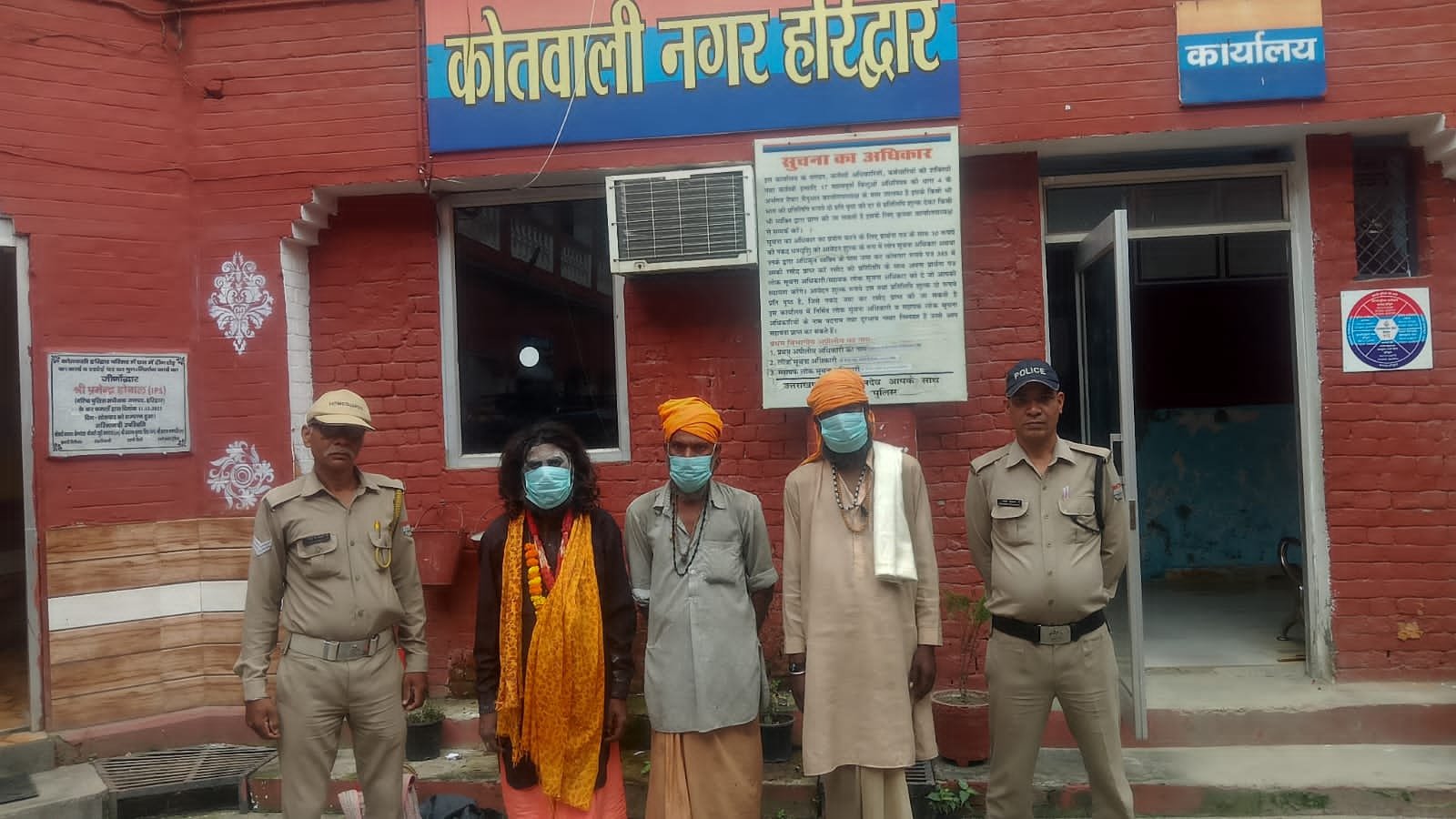 ऑपरेशन कालनेमि के तहत हरिद्वार पुलिस की कार्रवाई लगातार जारी