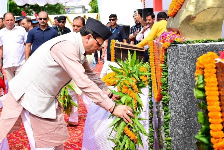 मुख्यमंत्री धामी ने खटीमा गोलीकांड के शहीदों को श्रद्धांजलि अर्पित की