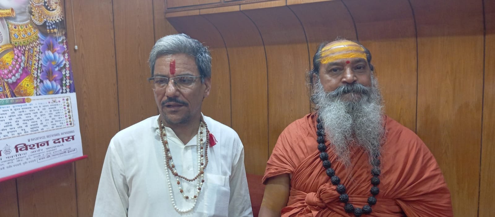 राधा रानी की अष्टमी के अवसर पर भूपत वाला स्थित श्री उदासीन कार्षणी नारायण आश्रम में विशाल भंडारा का आयोजन