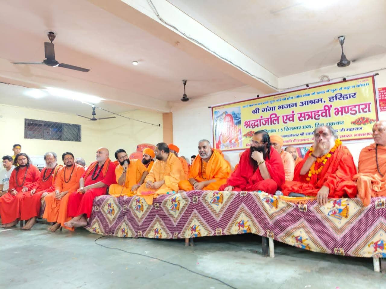 साध्वी रामभजन माता को संतो महंतो महामण्डलेश्वरों ने अर्पित की भावपूर्ण श्रद्धांजलि