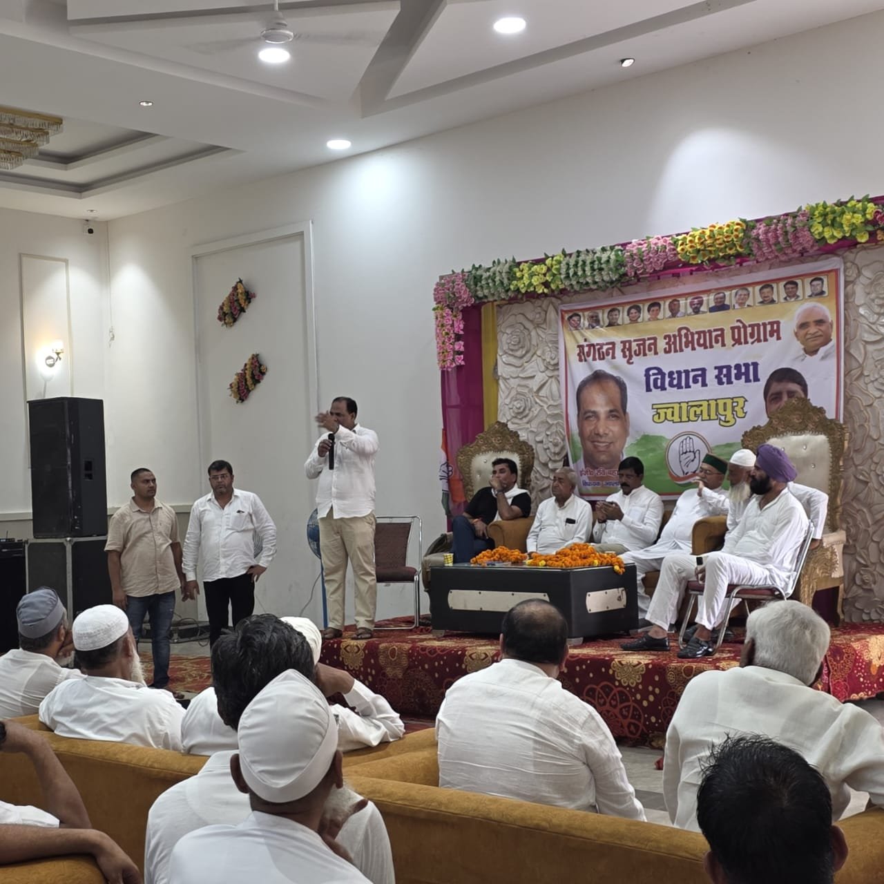 कांग्रेस को नए सिरे से मजबूत करने के लिए पार्टी नेतृत्व में संगठन मजबूत करने के लिए अभियान शुरू किया