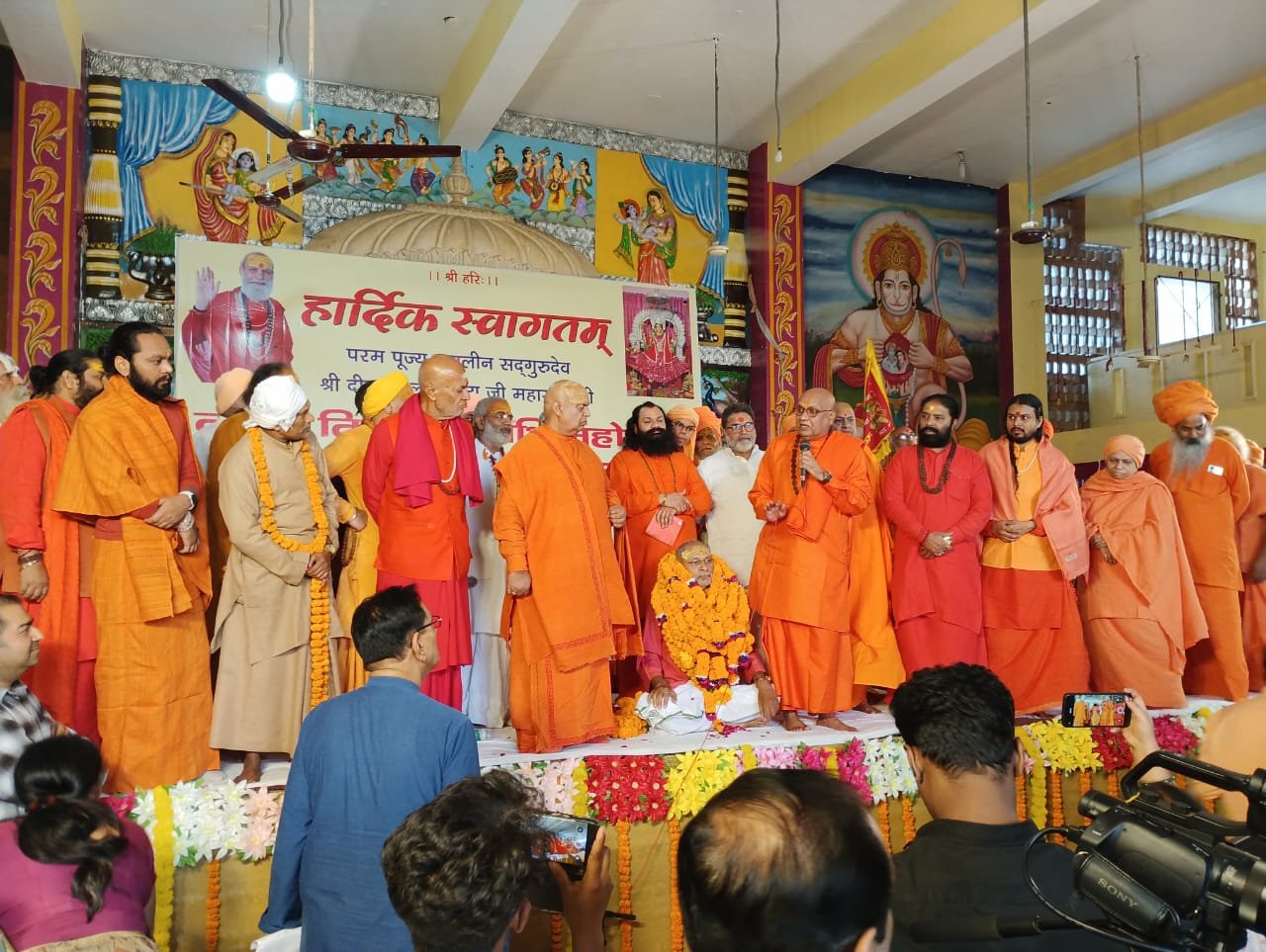 पंडित दीनदयाल महाराज की तृतीय पुण्यतिथि पर आश्रम में विशाल संत समागम का आयोजन