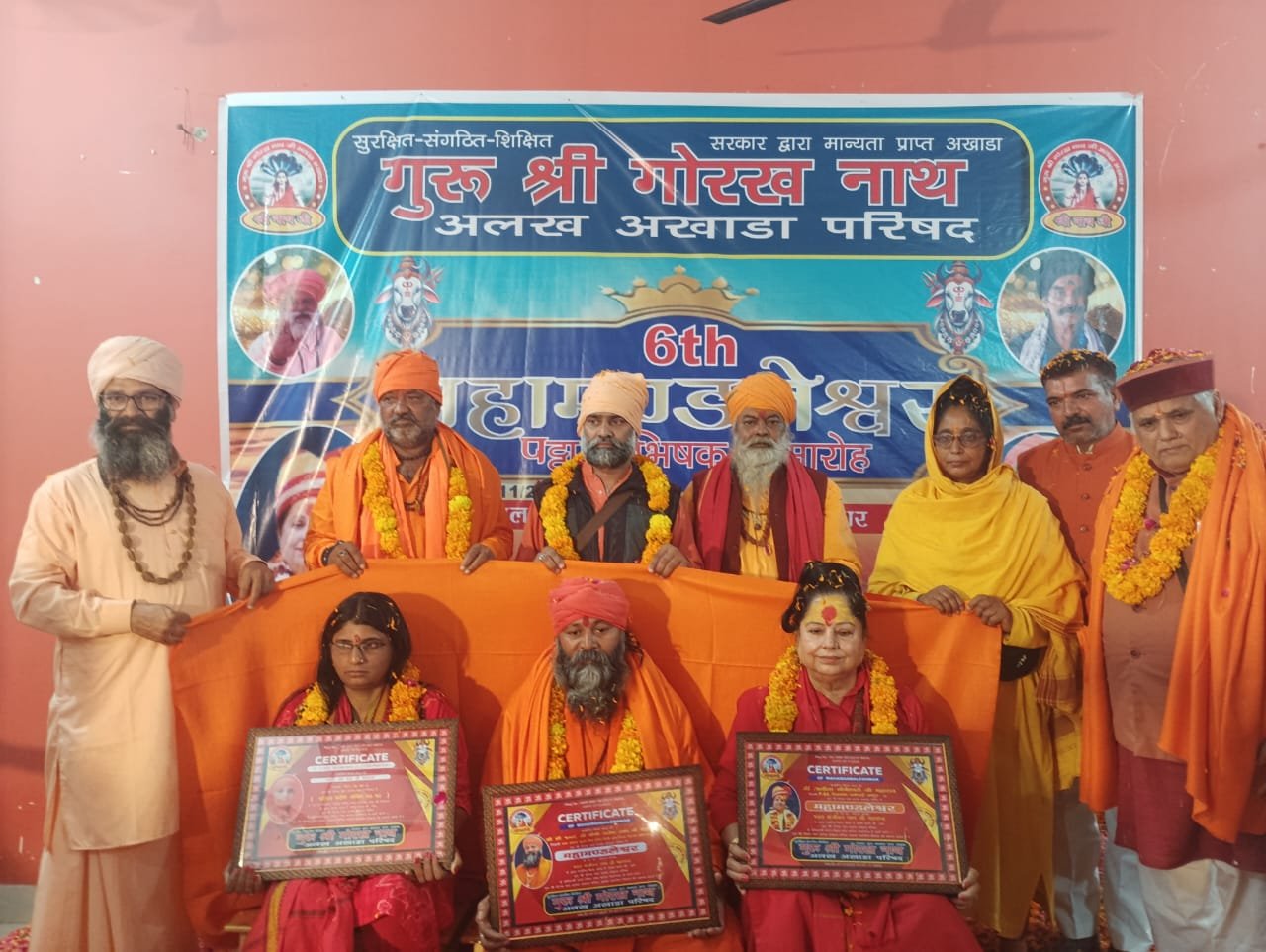 साध्वी अनीता योगेश्वरी नाथ तथा श्री राजेश नाथ का महामंडलेश्वर पद पर पट्टाभिषेक