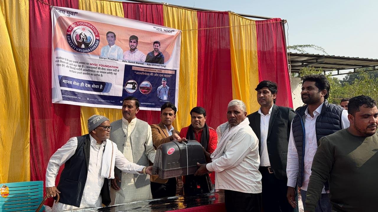 सामाजिक संगठन मिशन युवा शक्ति (एम.वाई.एस.सी. फाउंडेशन) ने अपना सातवां स्थापना दिवस मनाया
