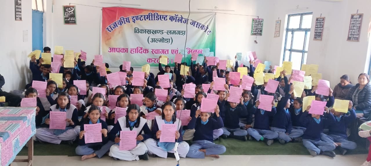 अल्मोड़ा में लगाए गए जिला विधिक सेवा प्राधिकरण द्वारा शिविर