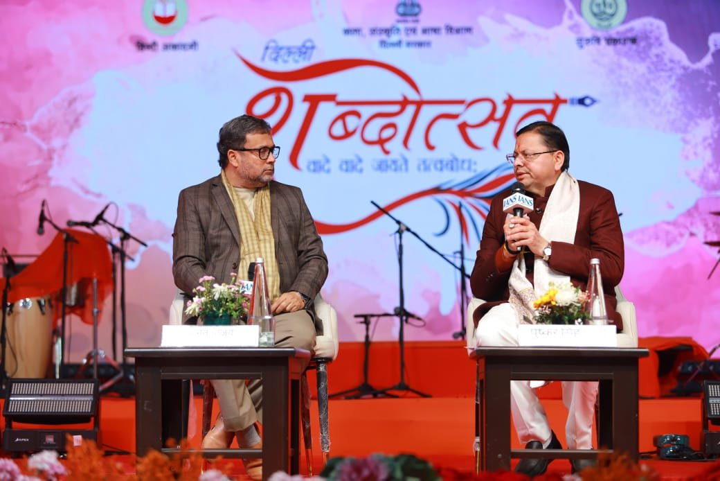 मुख्यमंत्री श्री पुष्कर सिंह धामी ने नई दिल्ली स्थित मेजर ध्यान चंद स्टेडियम में आयोजित ‘शब्दोत्सव’ कार्यक्रम के पंचम सत्र ‘धर्मरक्षक धामी’ में प्रतिभाग किया