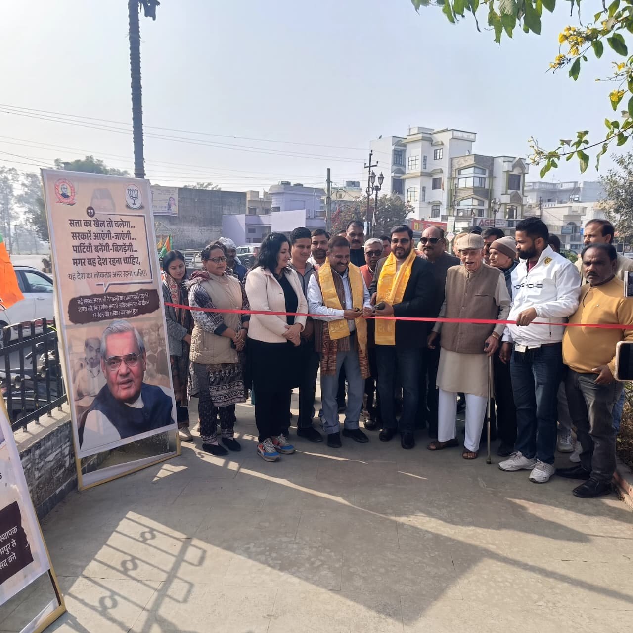 उत्तराखंड राज्य के निर्माता, भारत रत्न, श्रद्धेय अटल बिहारी वाजपेयी जी की जन्मशताब्दी वर्ष के अवसर पर नगर पालिका परिषद शिवालिक नगर द्वारा निर्मित अटल वाटिका चौक पर अटल जी के प्रेरणादायी जीवन, विचारों एवं राष्ट्र निर्माण में उनके अतुलनीय योगदान पर आधारित भव्य प्रदर्शनी का आयोजन किया गया