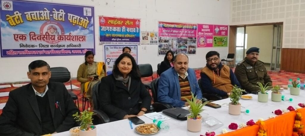 भारत सरकार की महत्वाकांक्षी योजना “बेटी बचाओ बेटी पढ़ाओ” योजनान्तर्गत महिला अधिकारों एवं समान नागरिक संहिता (यू०सी०सी) के विषय पर ऋषिकुल आयुर्वेदिक महाविद्यालय के प्रेक्षागृह में आयोजित एक दिवसीय कार्यशाला का शुभारंभ