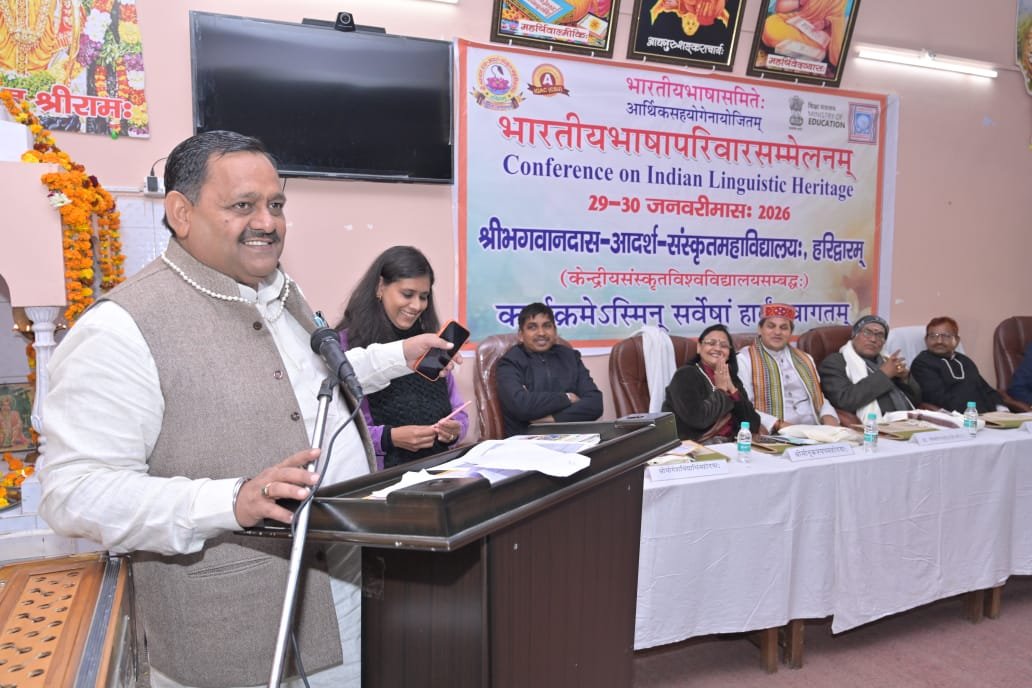 भारतीयभाषासम्मेलन से आज समापन किया गया। आज सम्मेलन का प्रारम्भ सरस्वति वन्दना एवं अतिथियों के स्वागत से किया गया