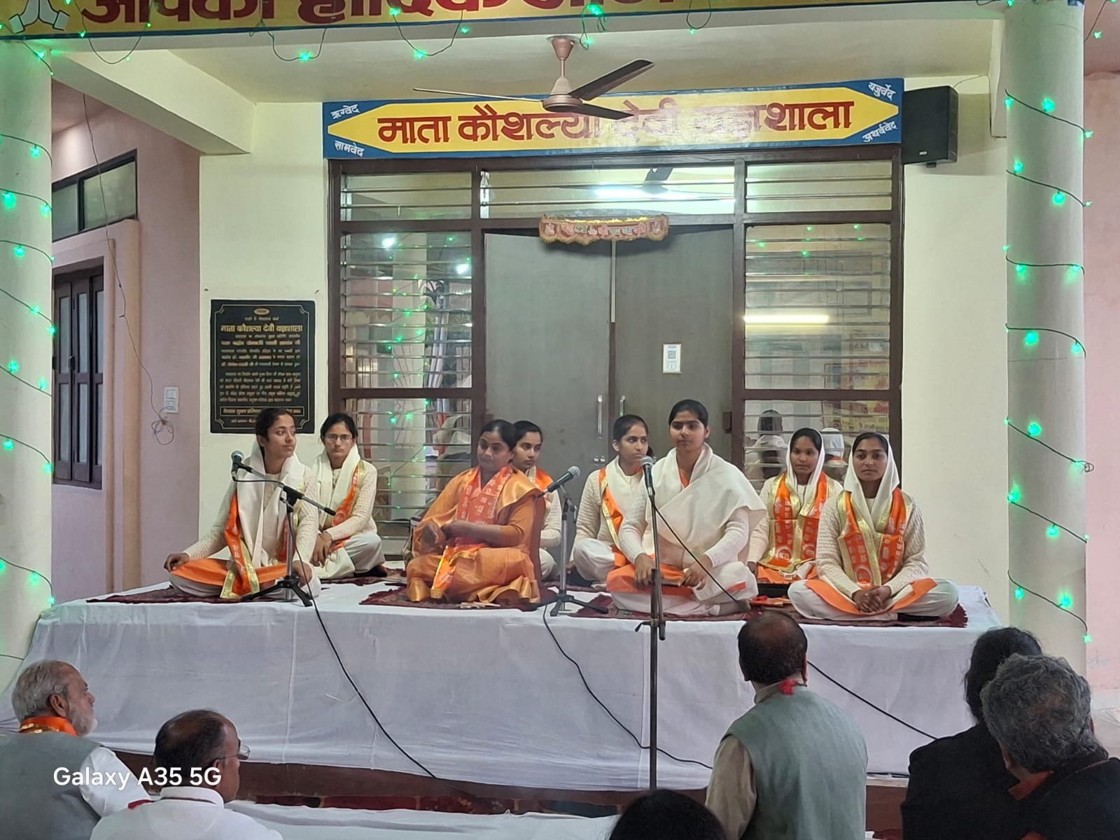 महर्षि दयानन्द सरस्वती जी की जयंती के पावन अवसर पर आर्य समाज सेक्टर-1, BHEL द्वारा भव्य भजन संध्या एवं वैदिक यज्ञ कार्यक्रम का आयोजन