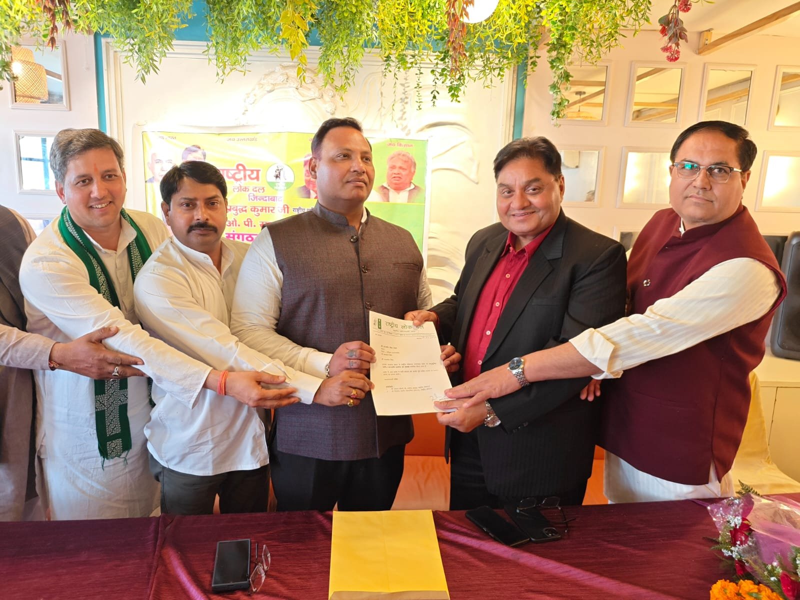 उदयवीर सिंह राजा बने रालोद के एससी एसटी प्रकोष्ठ के प्रदेश अध्यक्ष