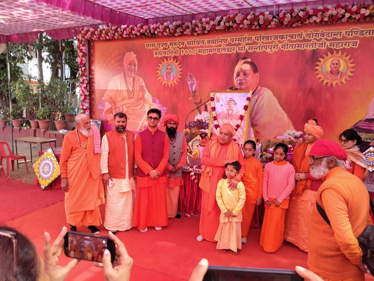 कनखल श्री हरिहरानंद पब्लिक स्कूल में प्रातः स्मरणीय 1008 महामंडलेश्वर परम पूज्य श्री संतोष पुरी गीता भारती जी महाराज की पावन स्मृति में बड़े ही धूमधाम, संत समागम का आयोजन किया गया