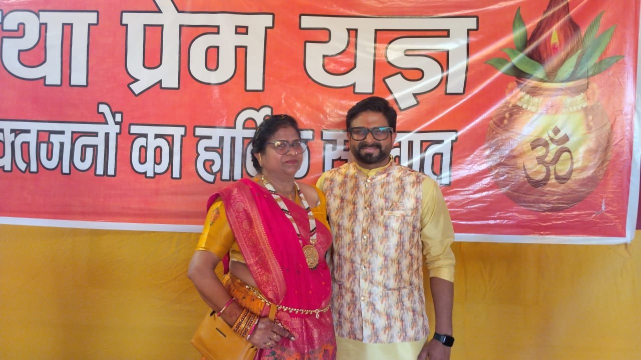 स्वर्गीय श्री शिव कुमार कंसल जी की पावन स्मृति पर श्री राम कथा का भव्य आयोजन