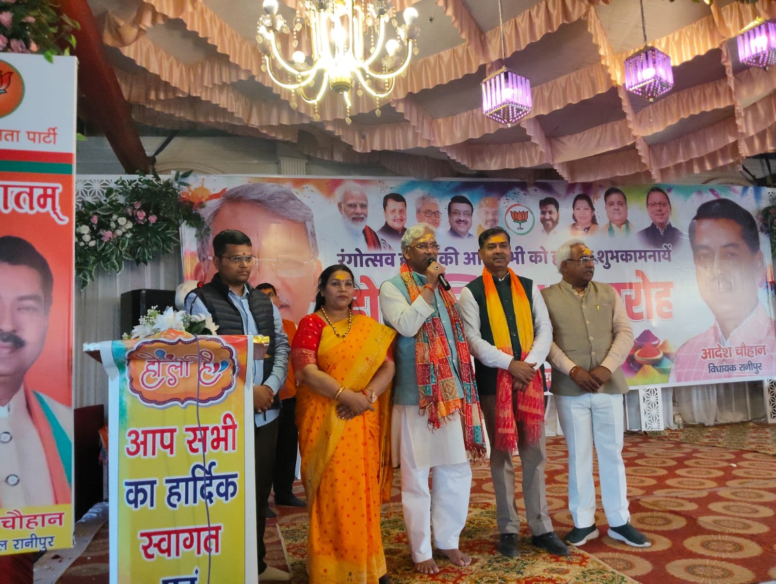 रानीपुर विधायक आदेश चौहान द्वारा हजारों भाजपा कार्यकर्ताओं के बीच भव्य होली मिलन कार्यक्रम आयोजित किया गया