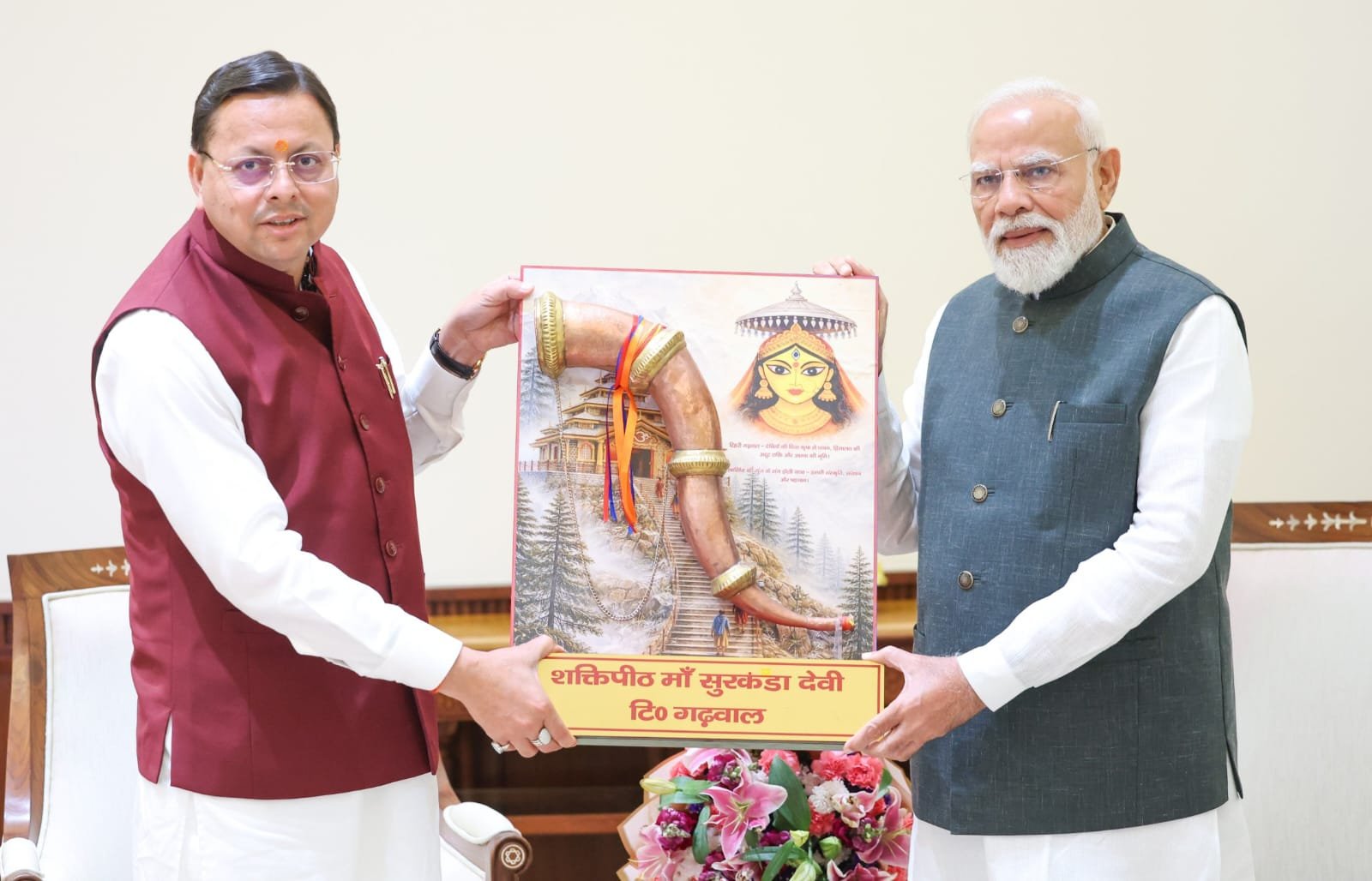 मुख्यमंत्री ने प्रधानमंत्री को उत्तराखण्ड आगमन का निमंत्रण देते हुए विभिन्न परियोजनाओं के लोकार्पण एवं शिलान्यास का प्रस्ताव भी रखा