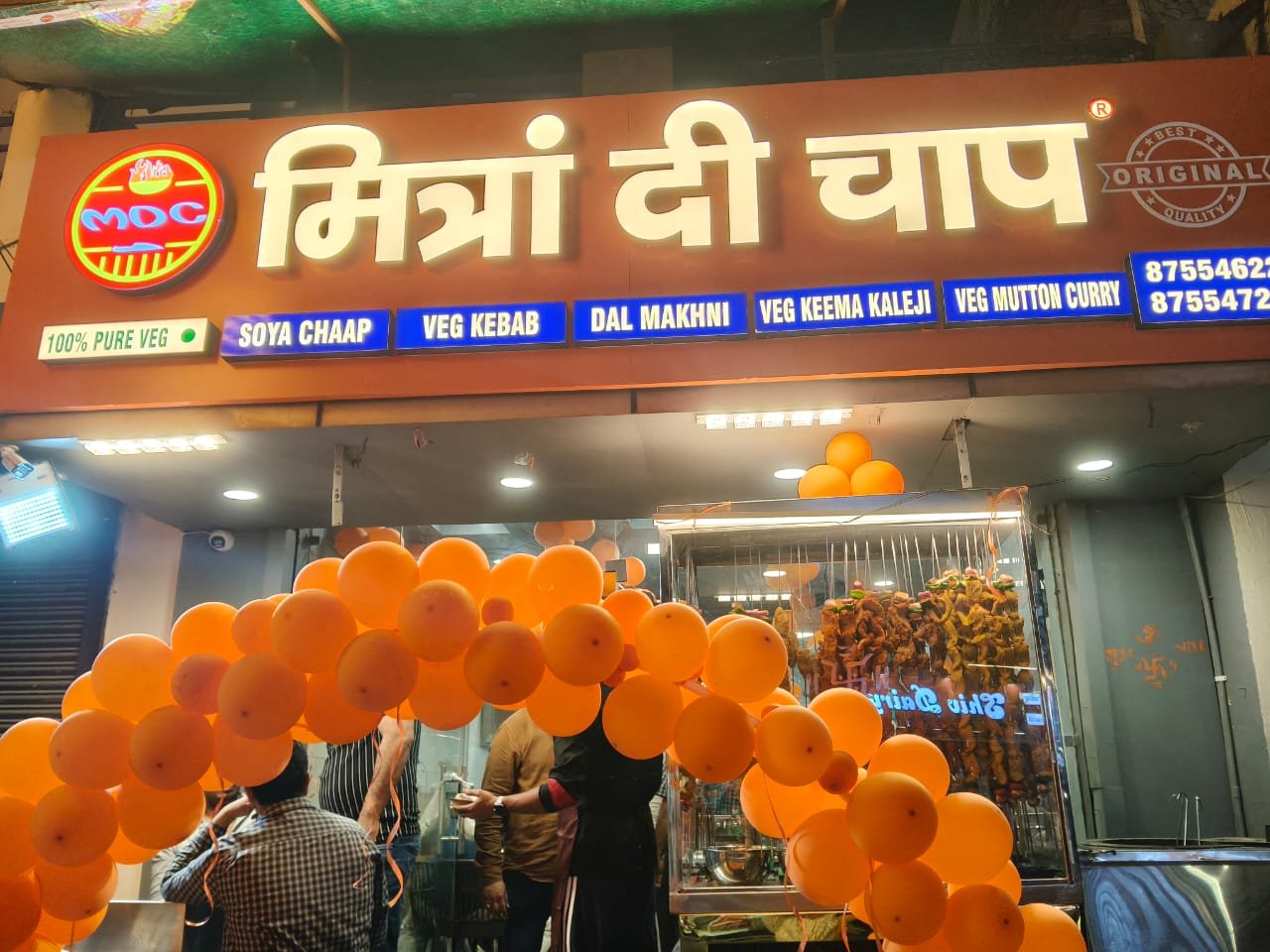 मित्रां दी चाप’ को खासतौर पर अपनी स्वादिष्ट चाप (chaap) और अन्य वेज आइटम्स के लिए जाना जा रहा है