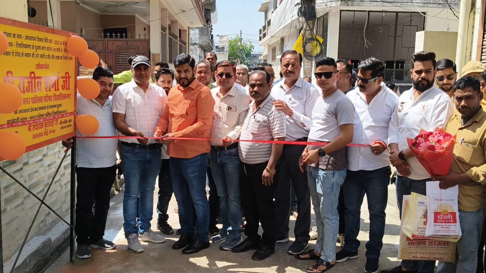 अध्यक्ष राजीव शर्मा ने कहा कि “नगर पालिका का लक्ष्य केवल निर्माण कार्य कराना नहीं, बल्कि नागरिकों के जीवन स्तर में वास्तविक सुधार लाना है