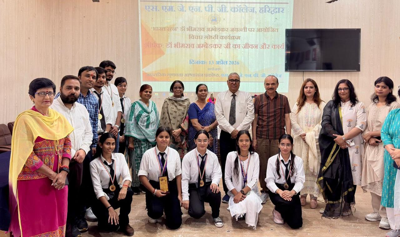 डॉo भीम राव अम्बेडकर जी के जीवन और कार्य विषय’ पर आयोजित हुई विचार गोष्ठी