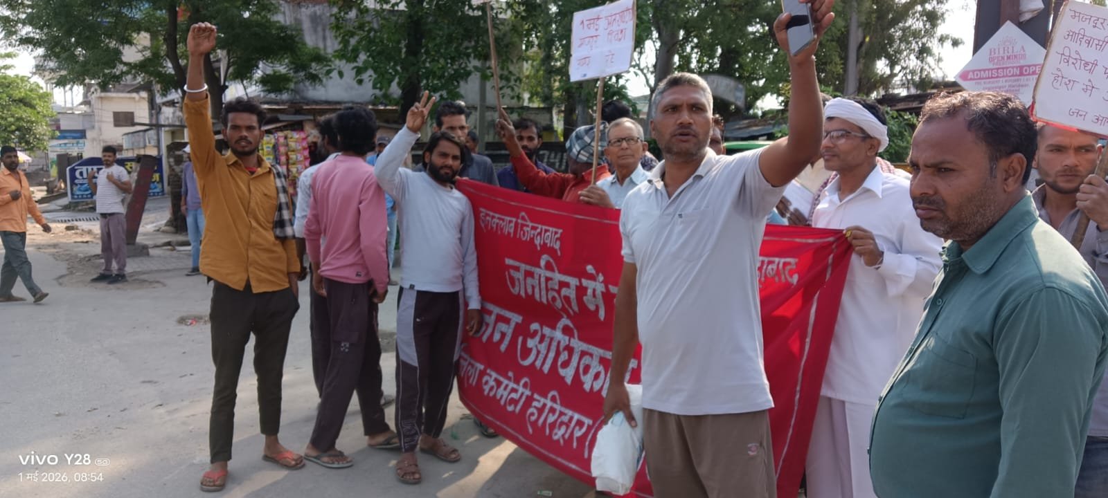 जन अधिकार संगठन के कार्यकर्ताओं ने मजदूर दिवस जगजीतपुर के मजदूर चौक पर मनाया