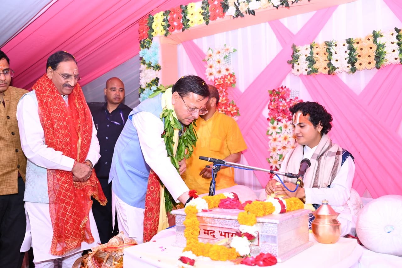 मुख्यमंत्री श्री पुष्कर सिंह धामी नगाण गांव में आयोजित श्रीमद्भागवत कथा में हुए सम्मिलित