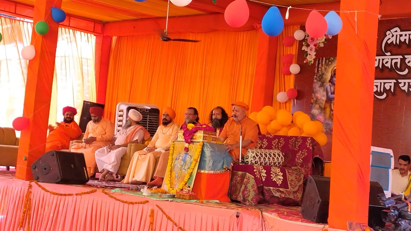 श्रीमद्भागवत कथा मानव जीवन के कल्याण का दिव्य मार्ग : स्वामी जगदीश दास