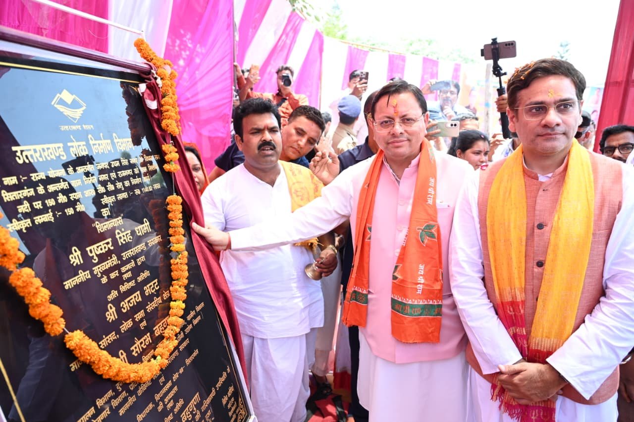मुख्यमंत्री ने कहा कि प्रधानमंत्री श्री नरेंद्र मोदी के नेतृत्व में उत्तराखंड विकास और समृद्धि के नए आयाम स्थापित कर रहा है
