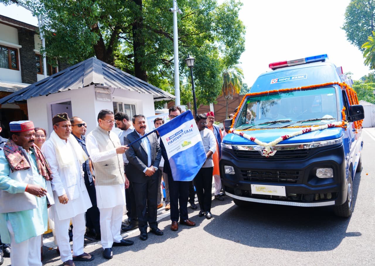 मुख्यमंत्री श्री पुष्कर सिंह धामी ने एचडीएफसी बैंक द्वारा प्रदत्त 4 अत्याधुनिक एम्बुलेंस का किया फ्लैग ऑफ