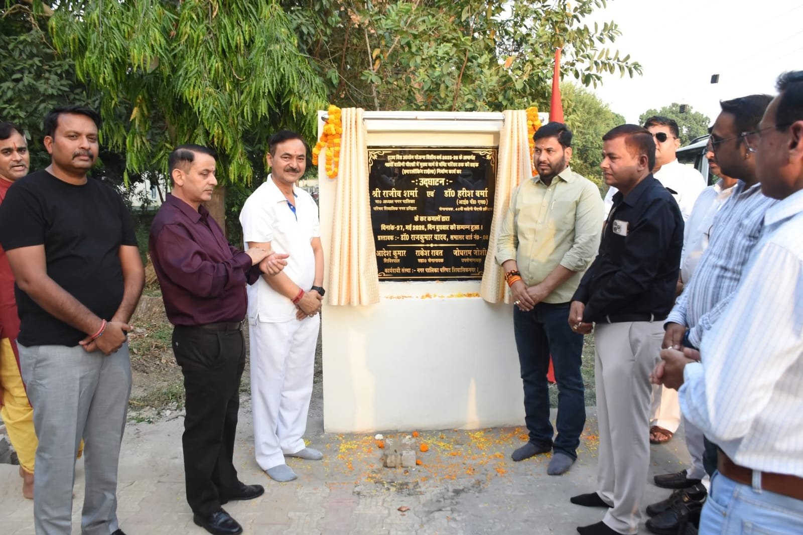 मुख्यमंत्री के कुशल नेतृत्व में उत्तराखंड राज्य निरंतर विकास, निवेश एवं औद्योगिक विस्तार के नए आयाम स्थापित कर रहा है : राजीव शर्मा