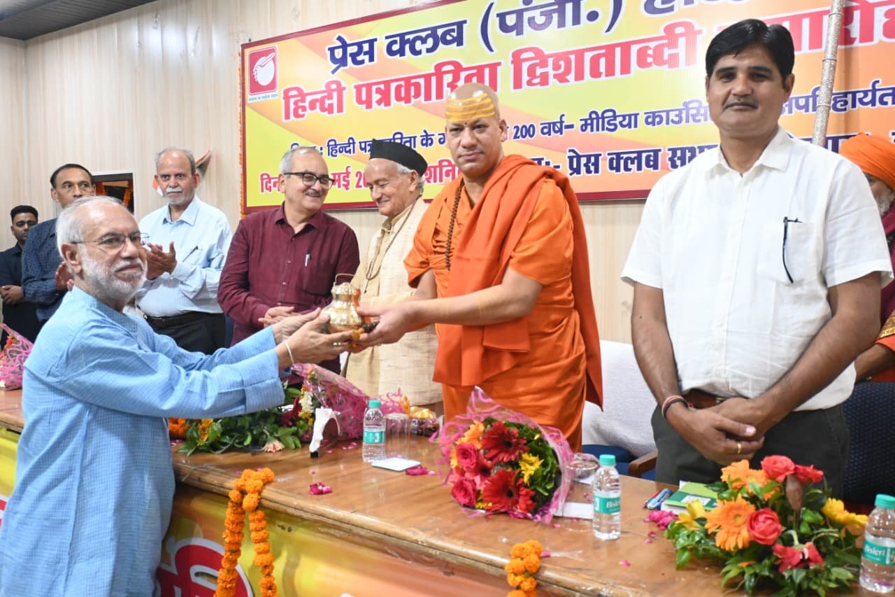 प्रेस क्लब में हिंदी पत्रकारिता दिवस के अवसर पर किया संगोष्ठी का आयोजन
