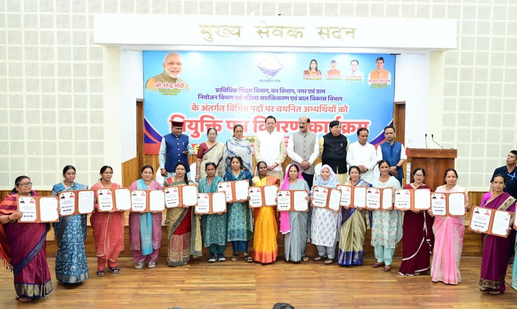 मुख्यमंत्री ने कहा कि नियुक्ति पत्र प्राप्त करना केवल एक उपलब्धि नहीं, बल्कि जनसेवा के नए दायित्व की शुरुआत है