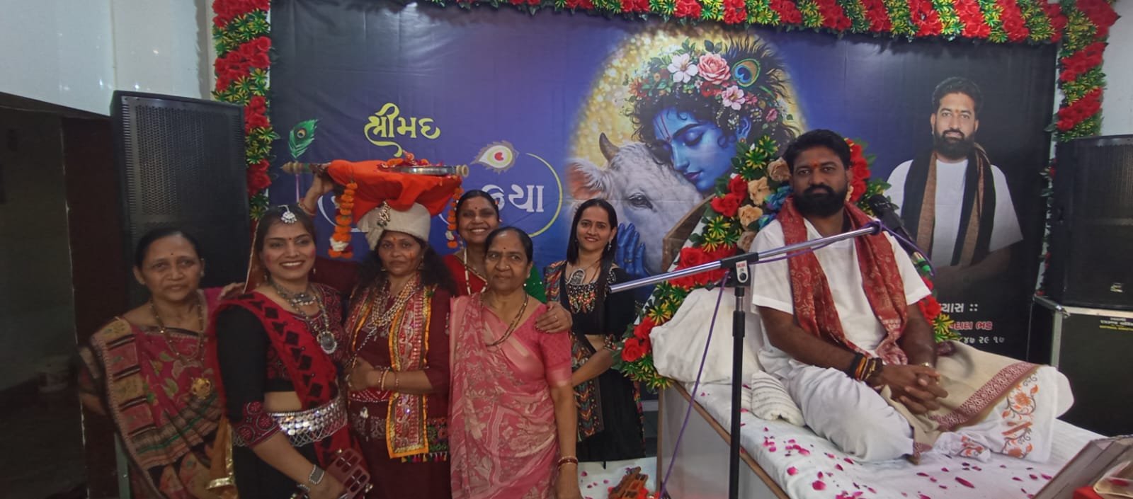 सूरत से आए श्रद्धालुओं द्वारा रामपुरा फूल धर्मशाला में श्रीमद्भागवत कथा का भव्य आयोजन