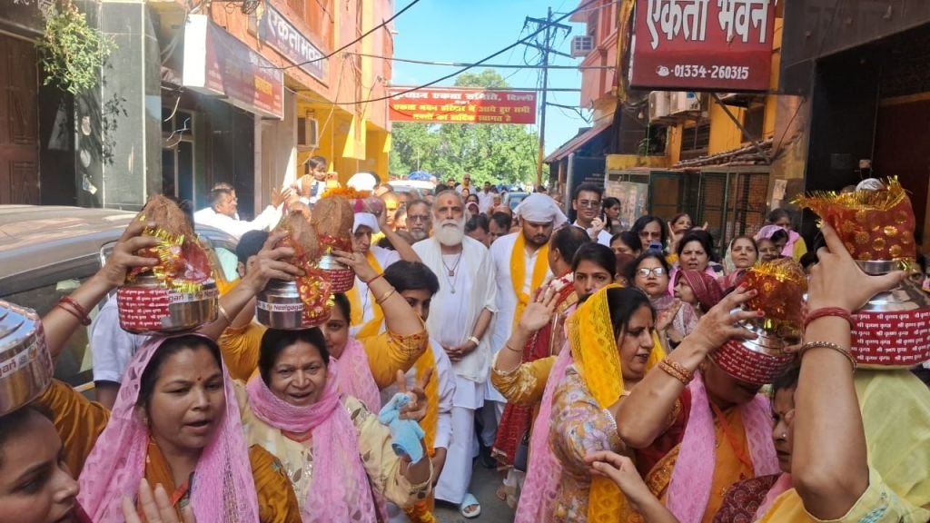 पुरुषोत्तम मास के पावन अवसर पर श्री कृष्ण कृपा धाम में श्रीमद्भागवत एवं गीता ज्ञान महोत्सव गीता ध्यान का भव्य शुभारंभ