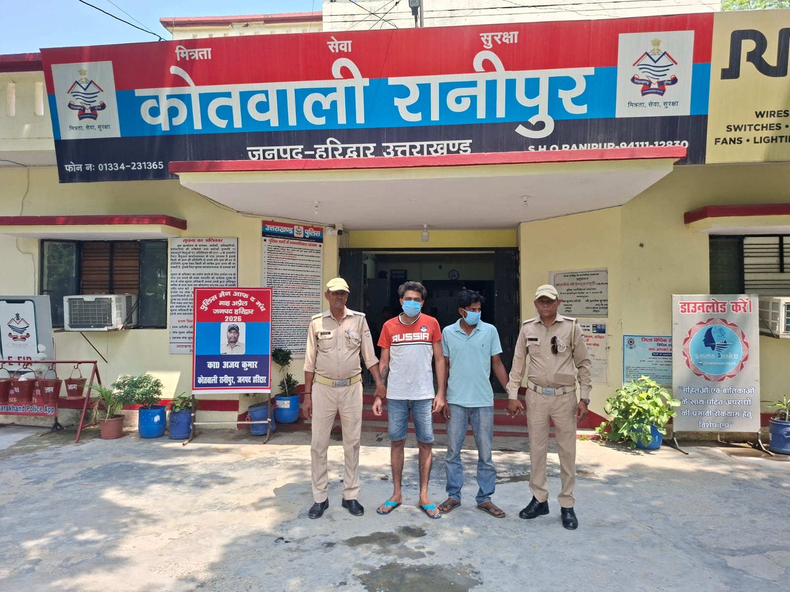 हरिद्वार पुलिस टीमो ने फिर दबोचे 02 वारण्टी