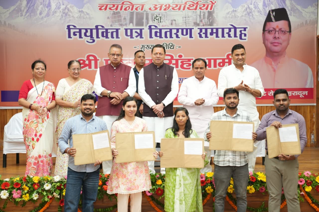 नियुक्ति पत्र जनसेवा का संकल्प और सवा करोड़ उत्तराखंडवासियों के विश्वास का प्रतीक : मुख्यमंत्री