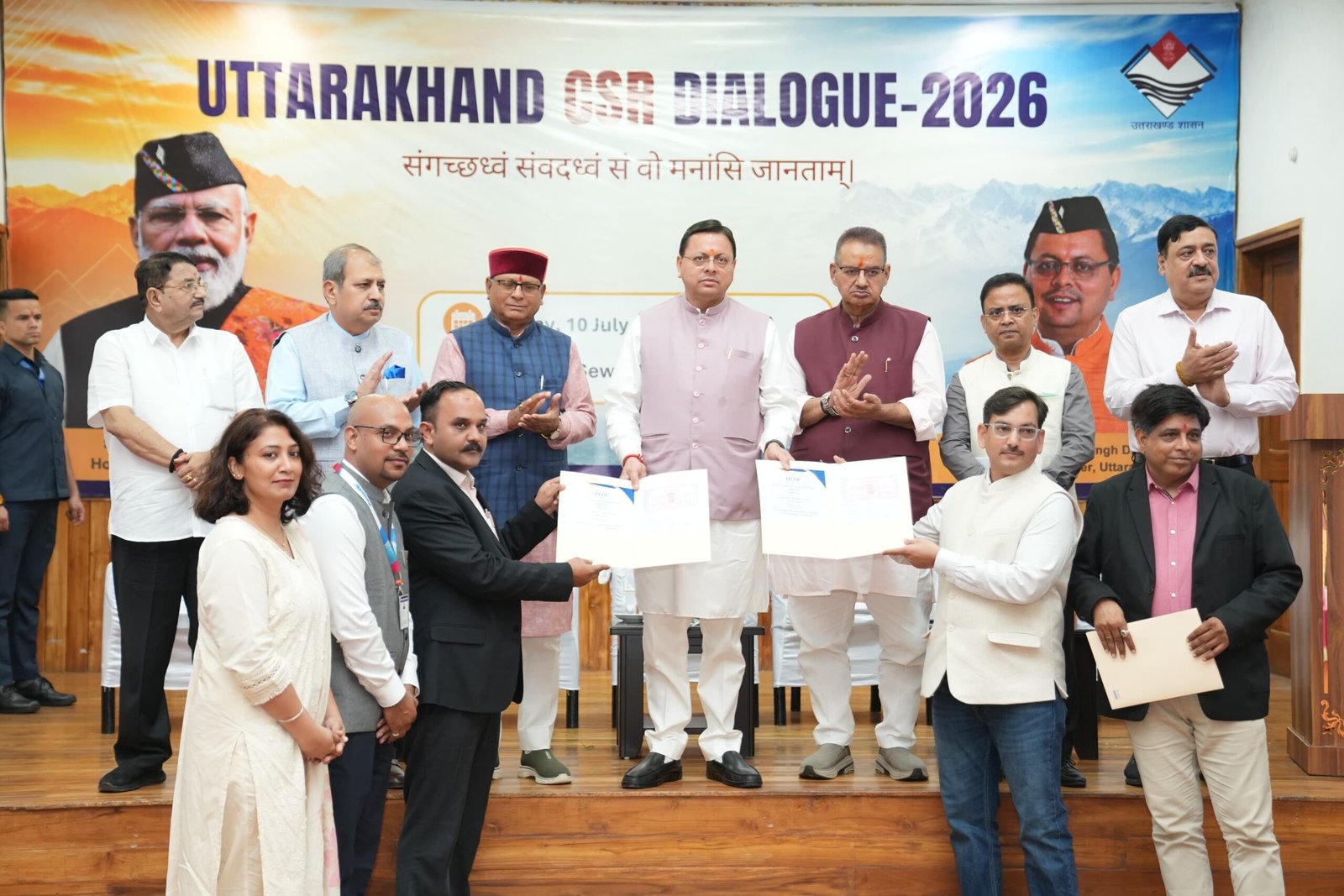 उत्तराखंड की विकास यात्रा में सहयोग दें उद्योग समूह : मुख्यमंत्री