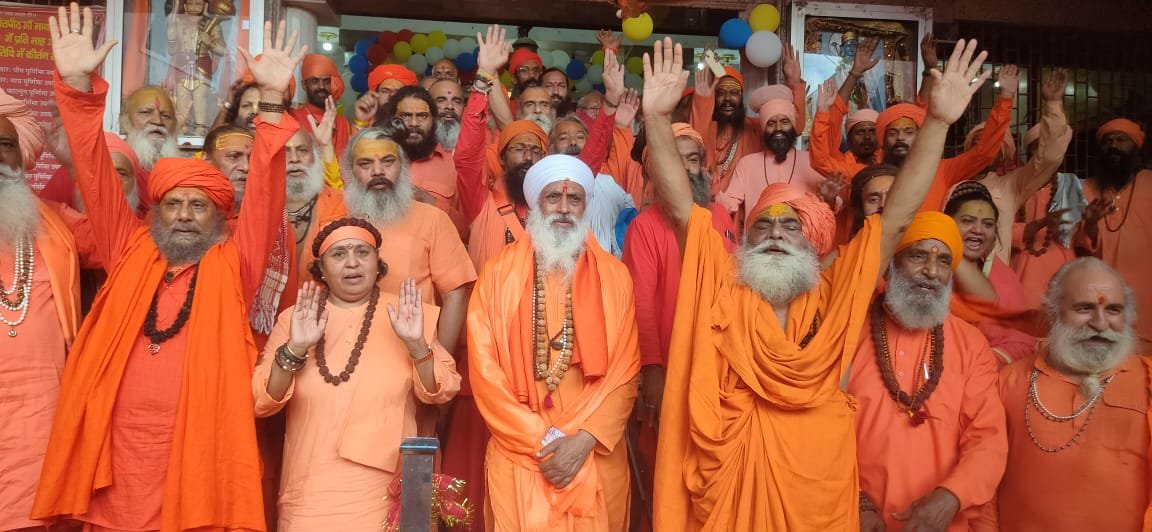 श्रीपंच दशनाम जूना अखाड़े के अंतरराष्ट्रीय संरक्षक श्रीमहंत हरि गिरि महाराज ने वाल्मीकि अखाड़े के गठन की घोषणा करते हुए दिल्ली स्थित वाल्मीकि धाम के पीठाधीश्वर कृष्णा शाह नंद गिरी महाराज को जगतगुरु की उपाधि प्रदान की