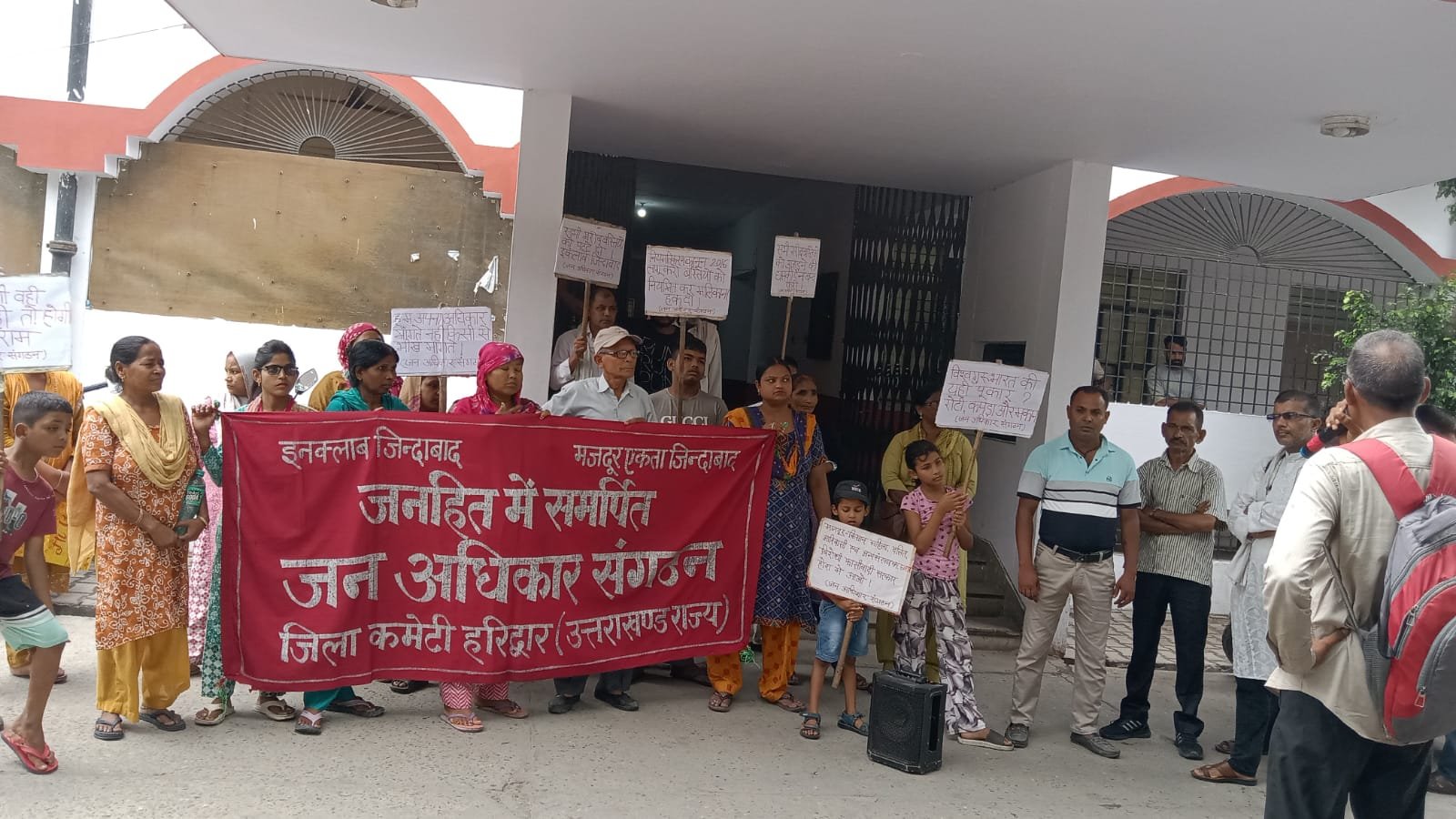 हरिद्वार में प्रशासन द्वारा बस्ती उजाड़ने की धमकी के विरोध में प्रदर्शन