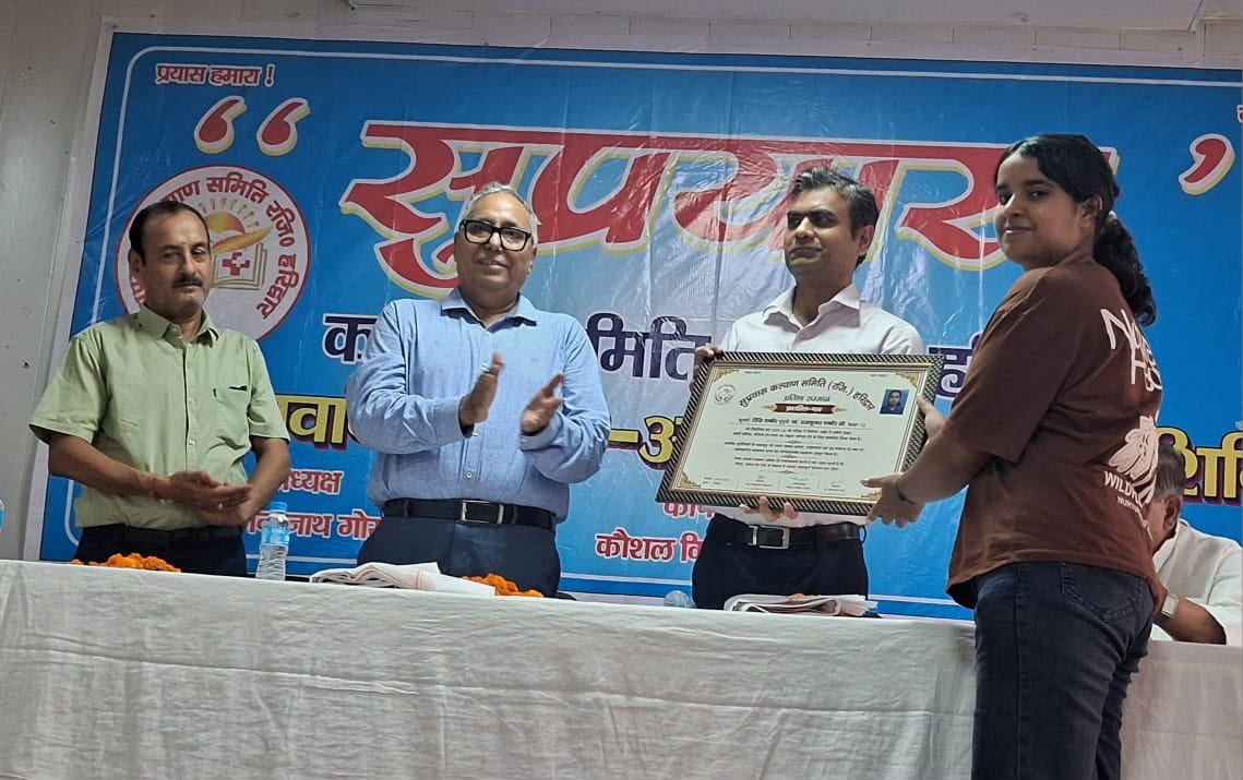 प्रतिभावान छात्र-छात्राओं को सम्मानित कर ‘सुप्रयास’ संस्था ने जगायी उम्मीद