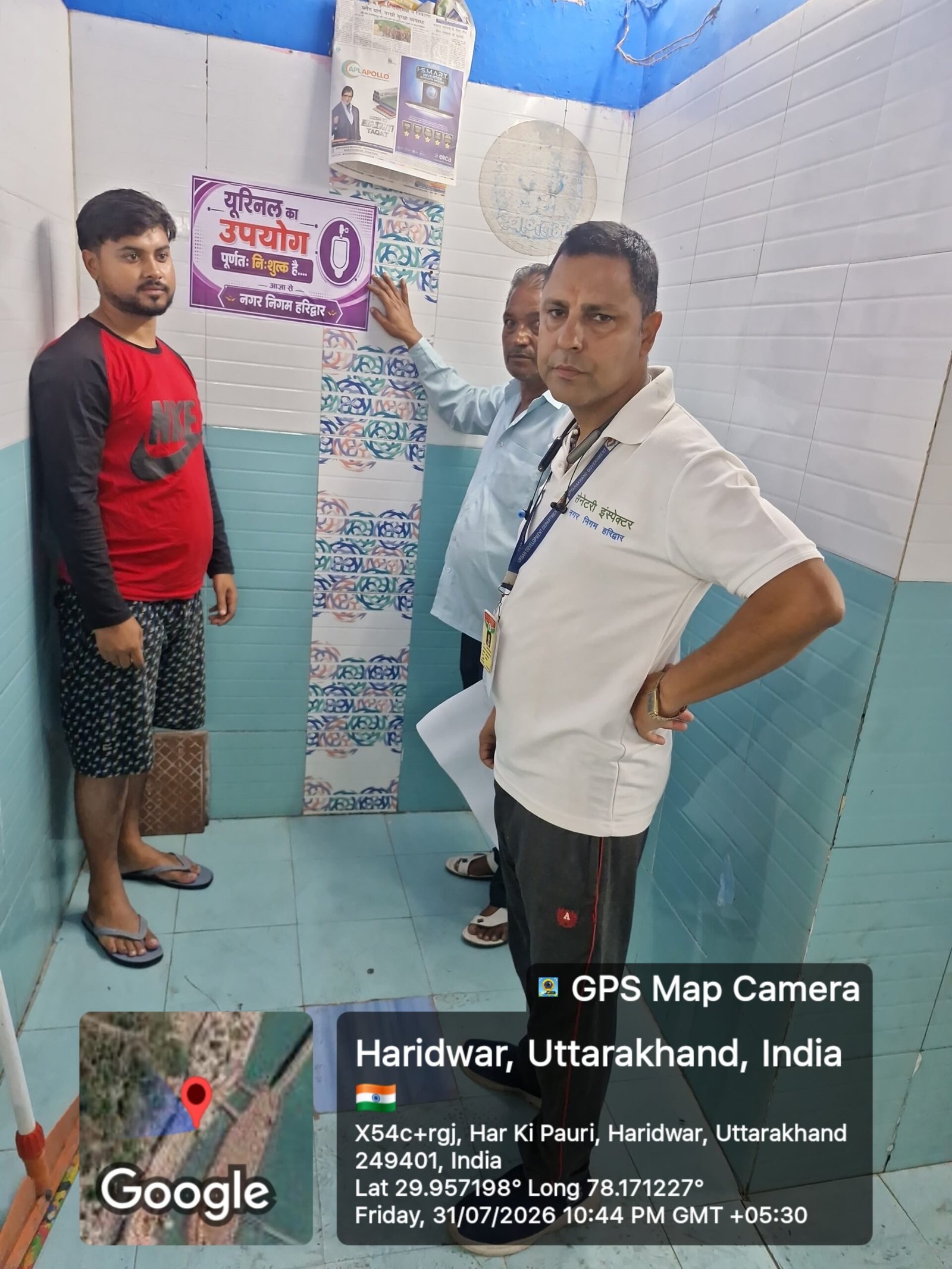 कांवड़ यात्रियों की सुविधा हेतु सभी सार्वजनिक शौचालयों में यूरिनल का उपयोग पूर्णतः निःशुल्क