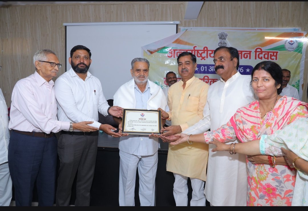 अंतर्राष्ट्रीय वृद्धजन दिवस पर वृद्धजनों के सम्मान एवं कल्याण का दिया संदेश