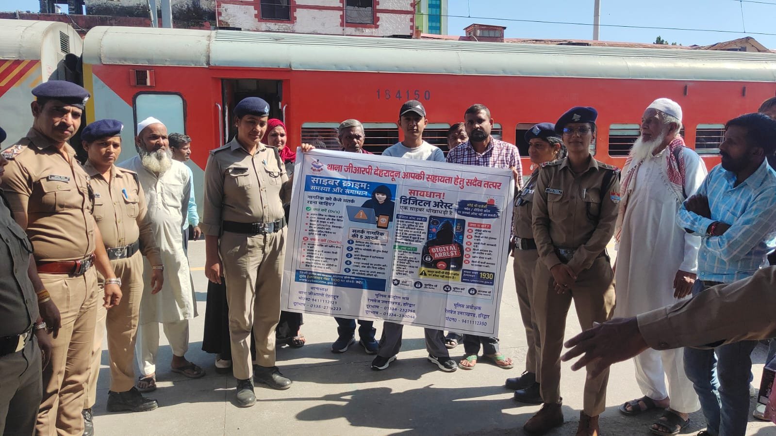 रेलवे स्टेशनों पर जीआरपी उत्तराखंड व आरपीएफ का संयुक्त अभियान: साइबर ठगी से बचाव और सुरक्षित रेल यात्रा के लिए यात्रियों को किया जागरूक