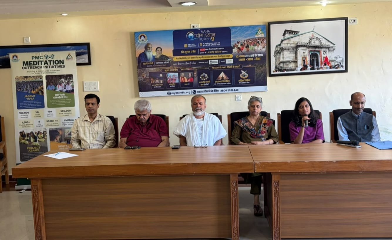 महा योग ध्यान कुंभ 9.0: ऋषिकेश में गंगा तट पर सामूहिक ध्यान, संगीत और गुरुजनों के सत्संग का पांच दिवसीय महोत्सव