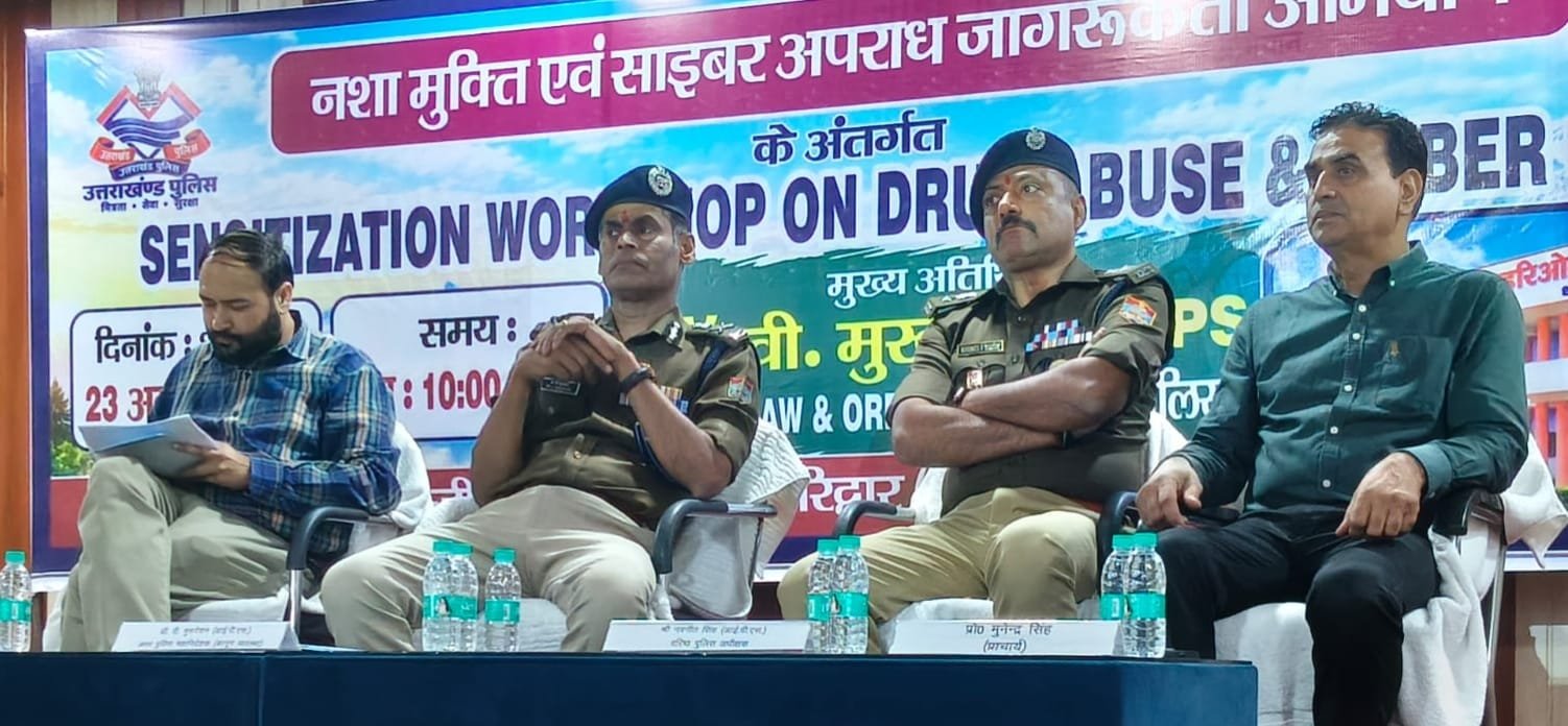 जागरूकता से ही नशे के जाल से बचेंगे युवा : एडीजी डॉ. वी. मुरुगेशन