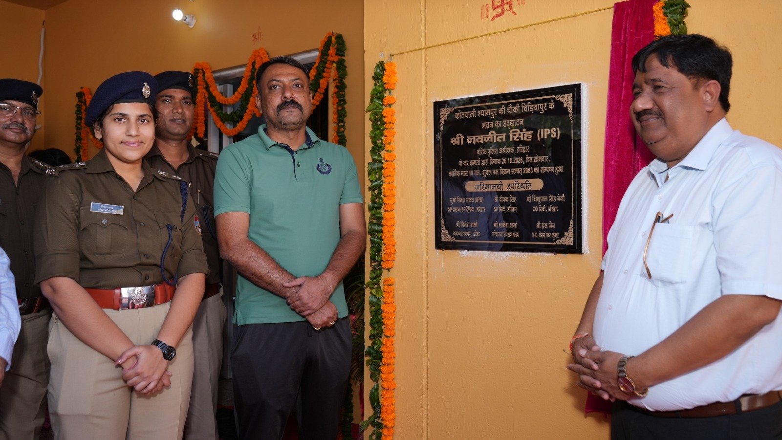 एसएसपी नवनीत सिंह ने अन्य पुलिस ऑफिसर्स संग किया सीमांत चौकी चिड़ियापुर का उद्घाटन